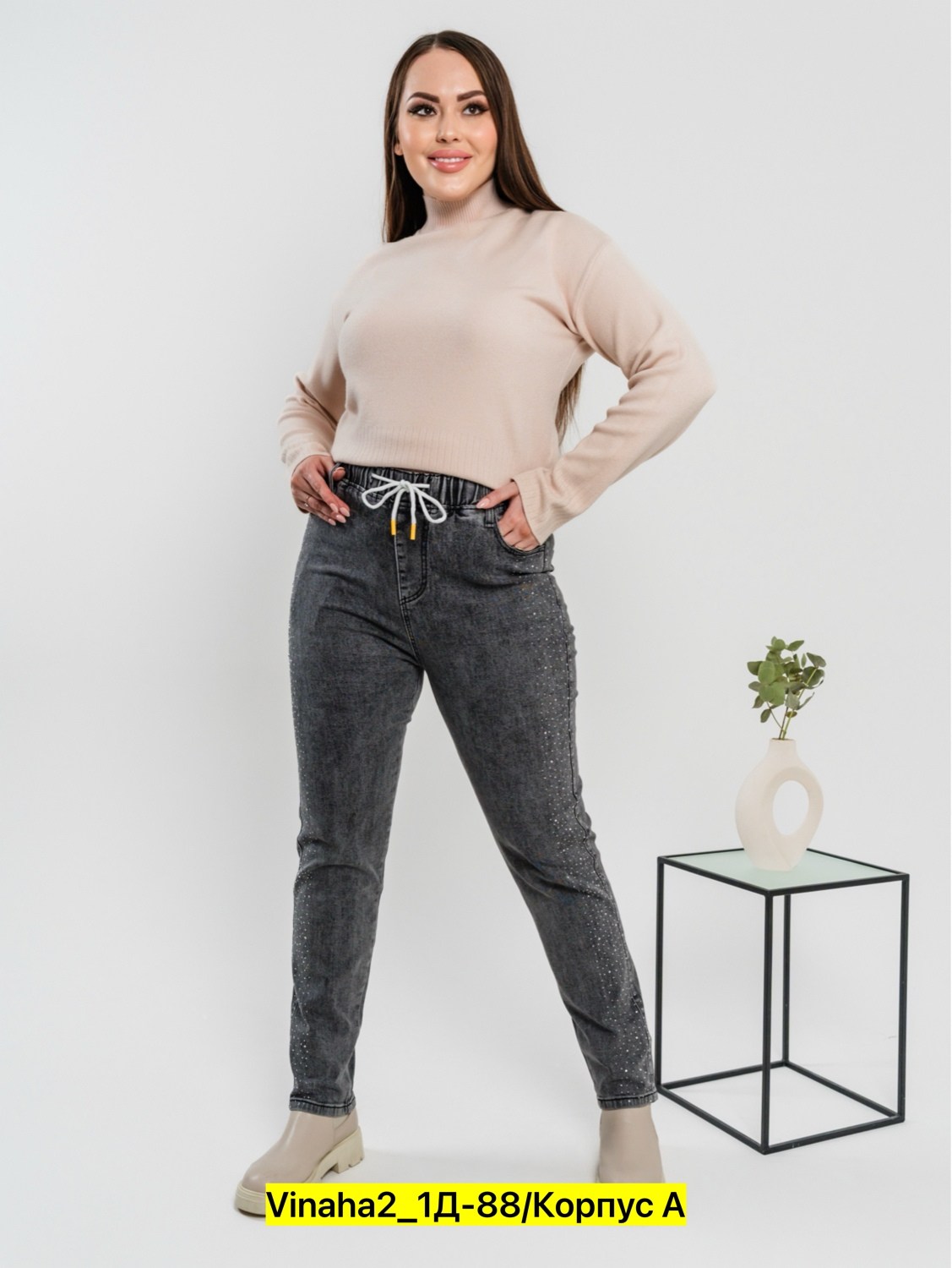 женские джинсы,модные джинсы,джинсы брюки,женские джинсы мом,серые джинсы женские
