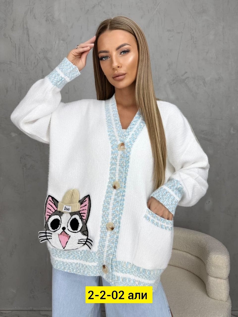 вязаные кардиганы,кардиган кофта,модные кардиганы,кардиган женский,кардиган