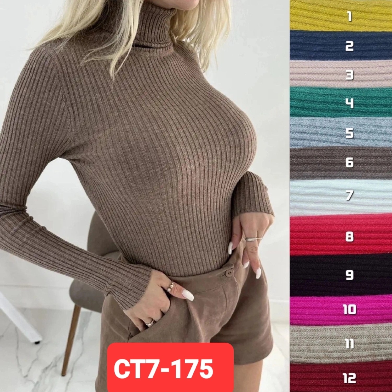 водолазка женская,женская водолазка лапша,серая водолазка женская,водолазка теплая,водолазка базовая женская лапша