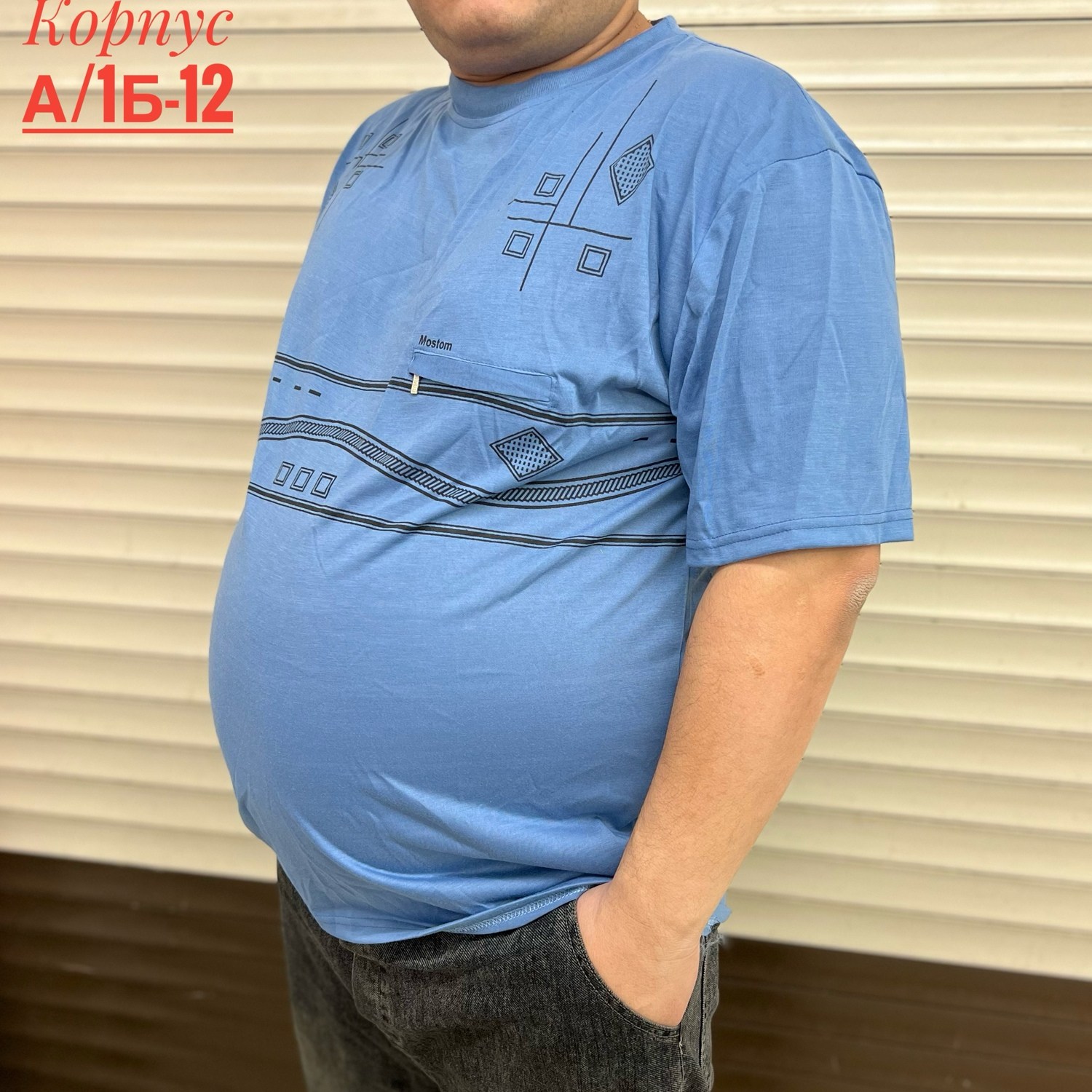 футболка мужская,футболка поло мужская большие размеры,мужская футболка большие размеры,мужская футболка поло,футболка поло большие размеры