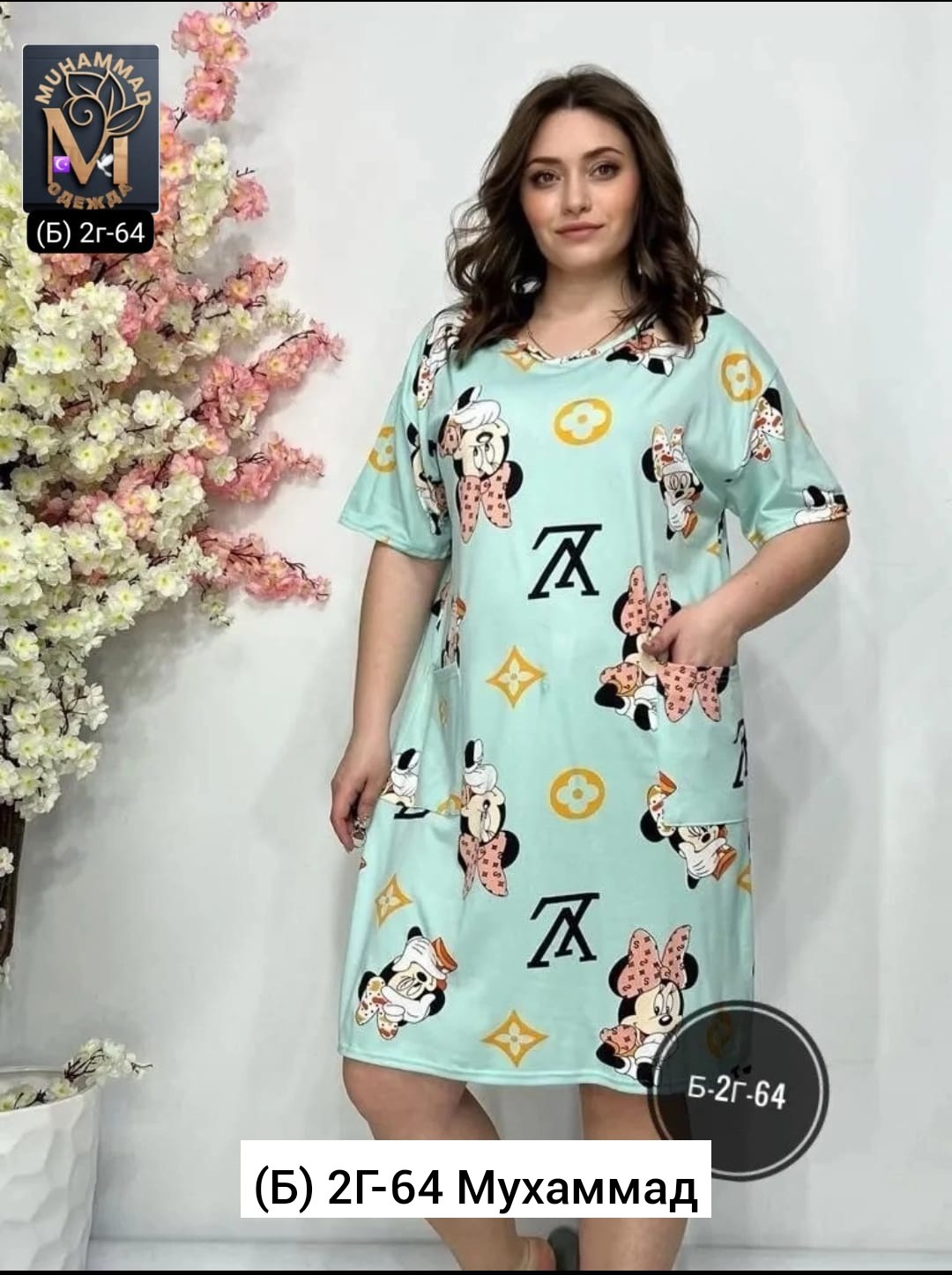 домашняя туника,женская домашняя туника,туника женская,платье туника женская домашняя,домашнее платье туника