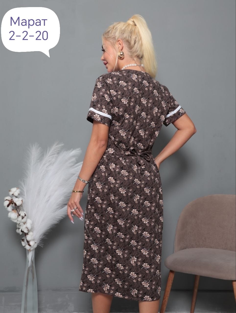 женский халат,халат трикотажный,женский домашний халат,халат домашние,халат женский трикотаж