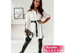 Туника