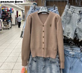 Кардиган