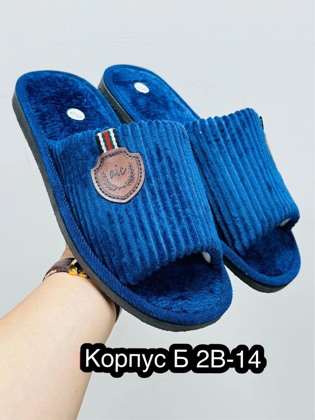 домашние тапочки мужские,тапочки мужские,тапки мужские,тапки домашние мужские,тапочки модные