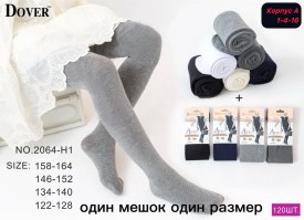 Носки