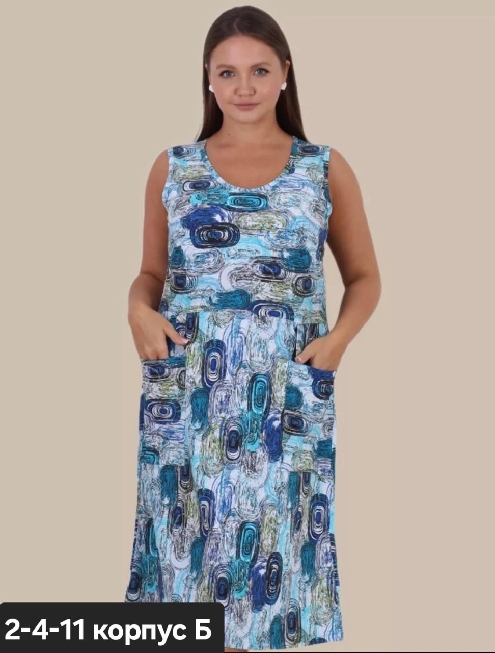 сарафан домашний,сарафан женский,трикотажный сарафан женский,сарафан женский летний,женские сарафаны оптом
