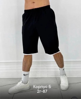Шорты