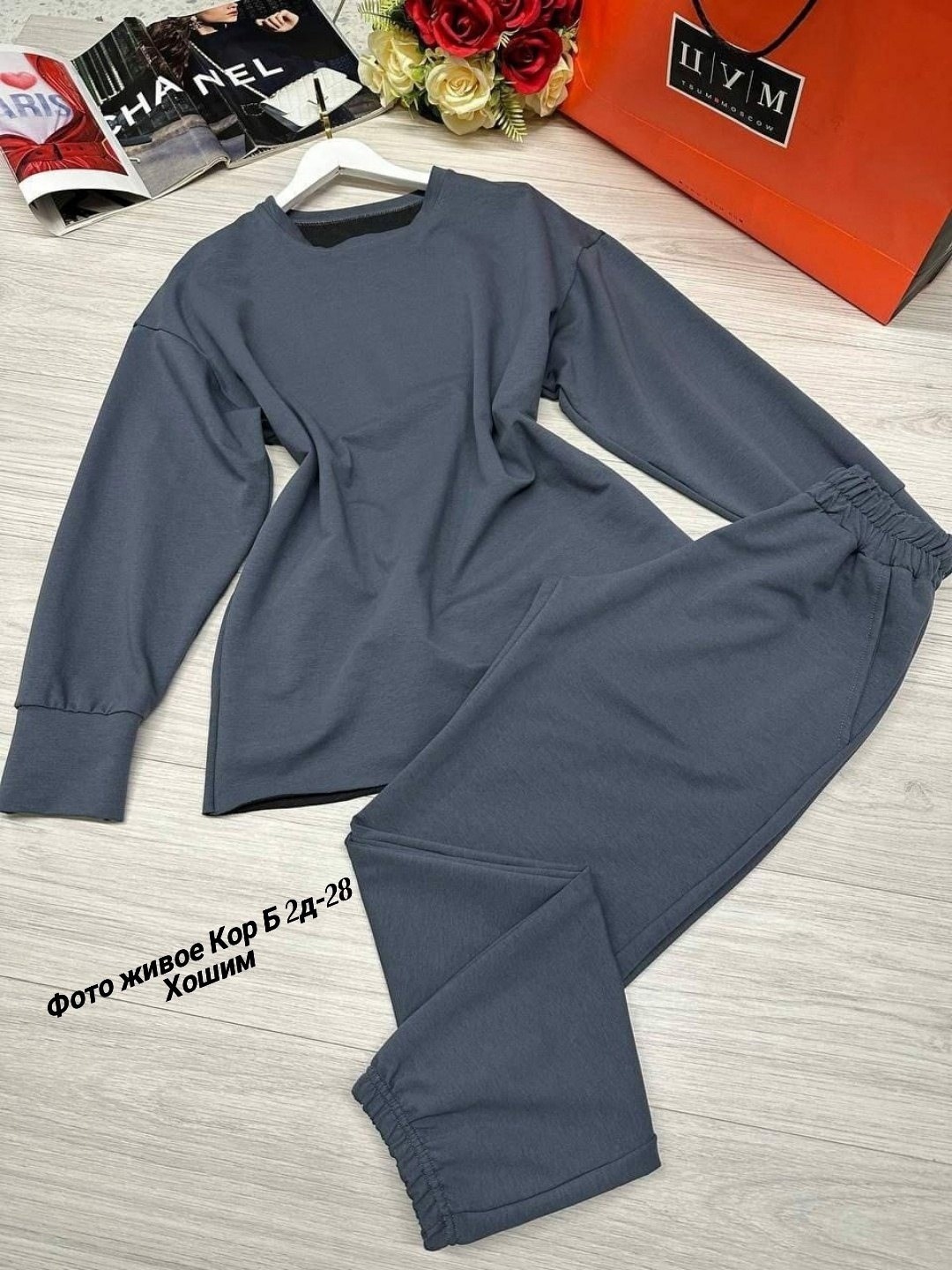 cпортивный костюм оверсайз,спортивные костюмы женские,спортивный костюм женский оверсайз,костюм женский оверсайз,трикотажные костюмы