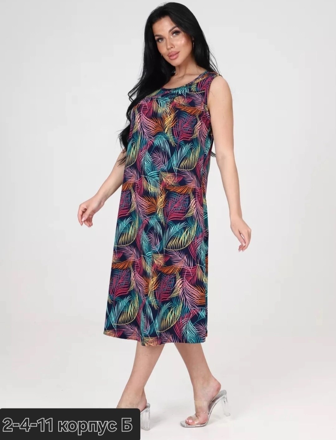 сарафан домашний,сарафан женский,трикотажный сарафан женский,сарафан женский летний,женские сарафаны оптом