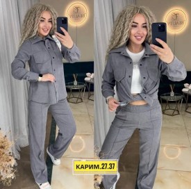 Костюм