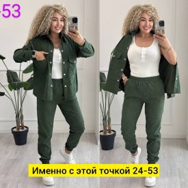 Костюм
