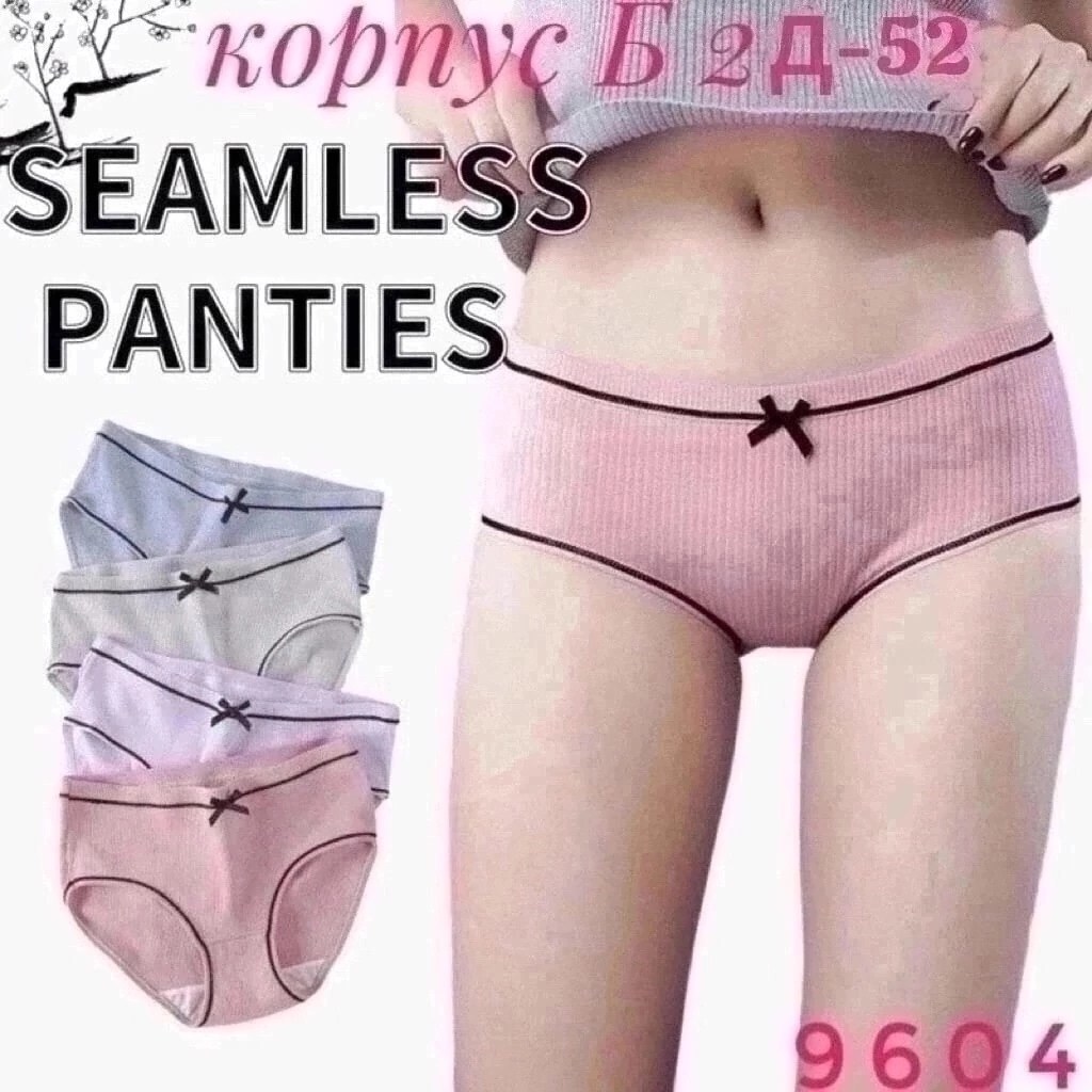 женские хлопковые трусы,женские хлопковые трусики,нижнее белье трусы,хлопковое нижнее белье,женская нижнее белье