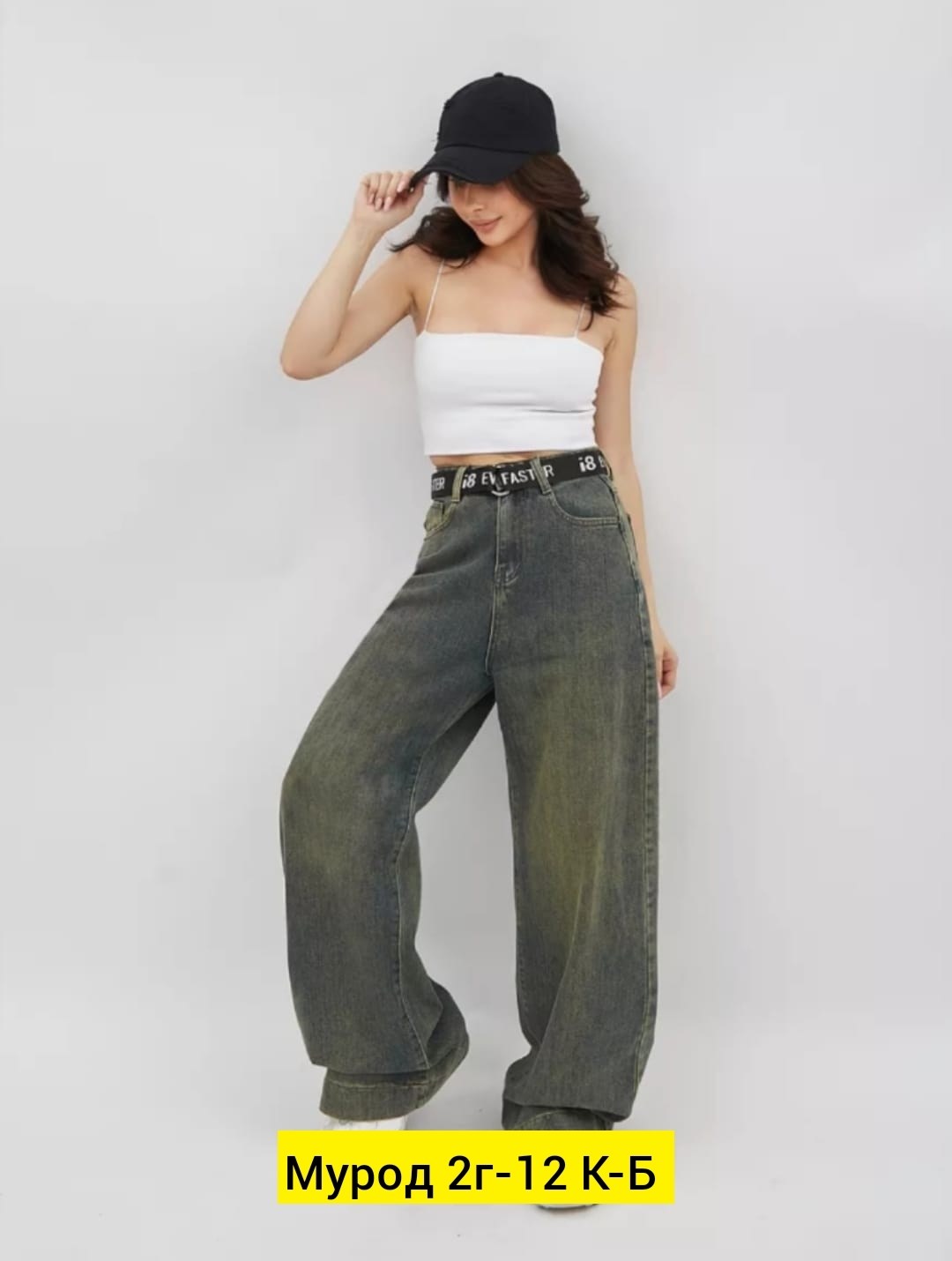 джинсы женские,женские широкие джинсы,джинсы широкие,брюки джинсы,джинсы штаны