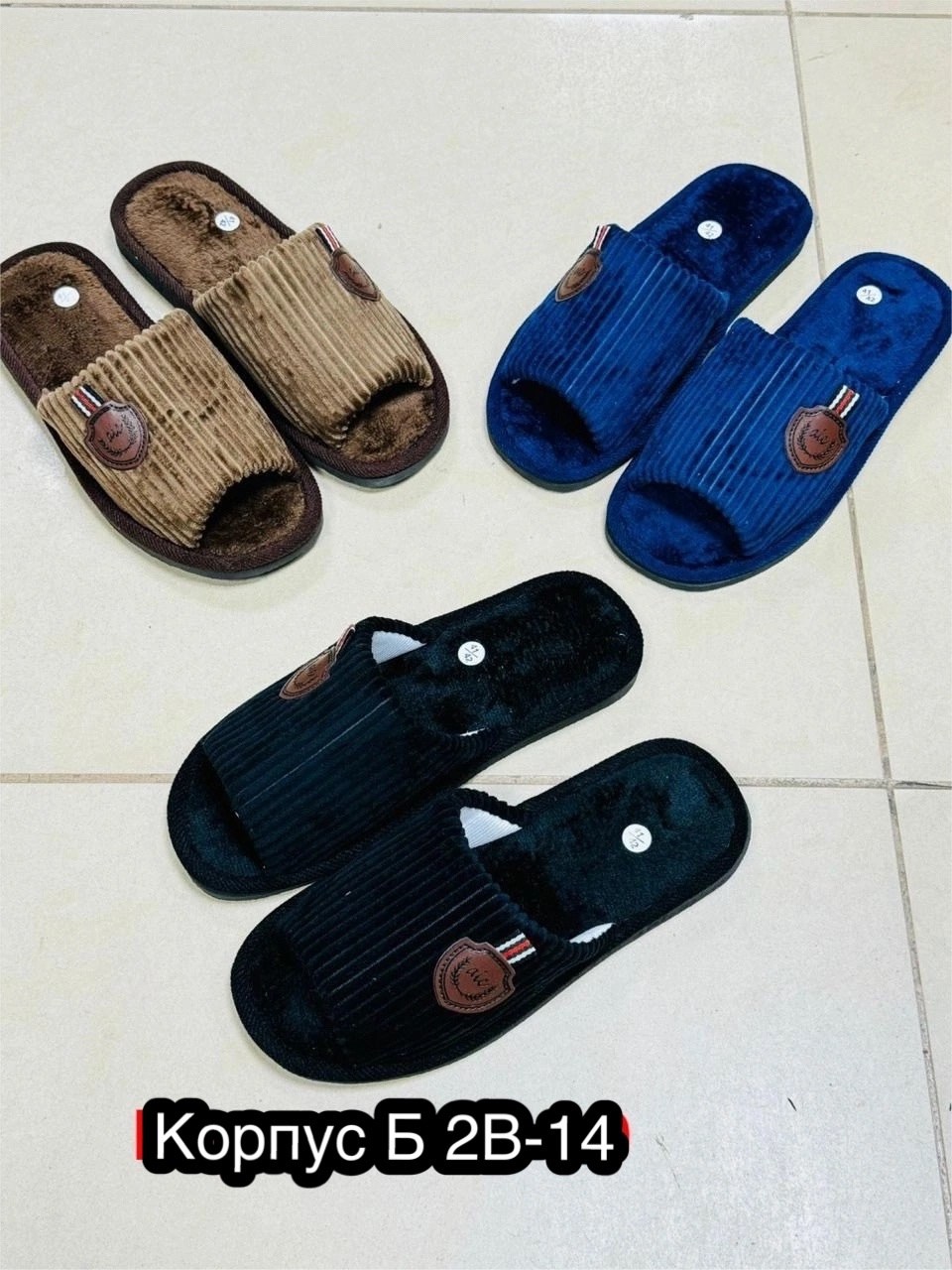 домашние тапочки мужские,тапочки мужские,тапки мужские,тапки домашние мужские,тапочки модные