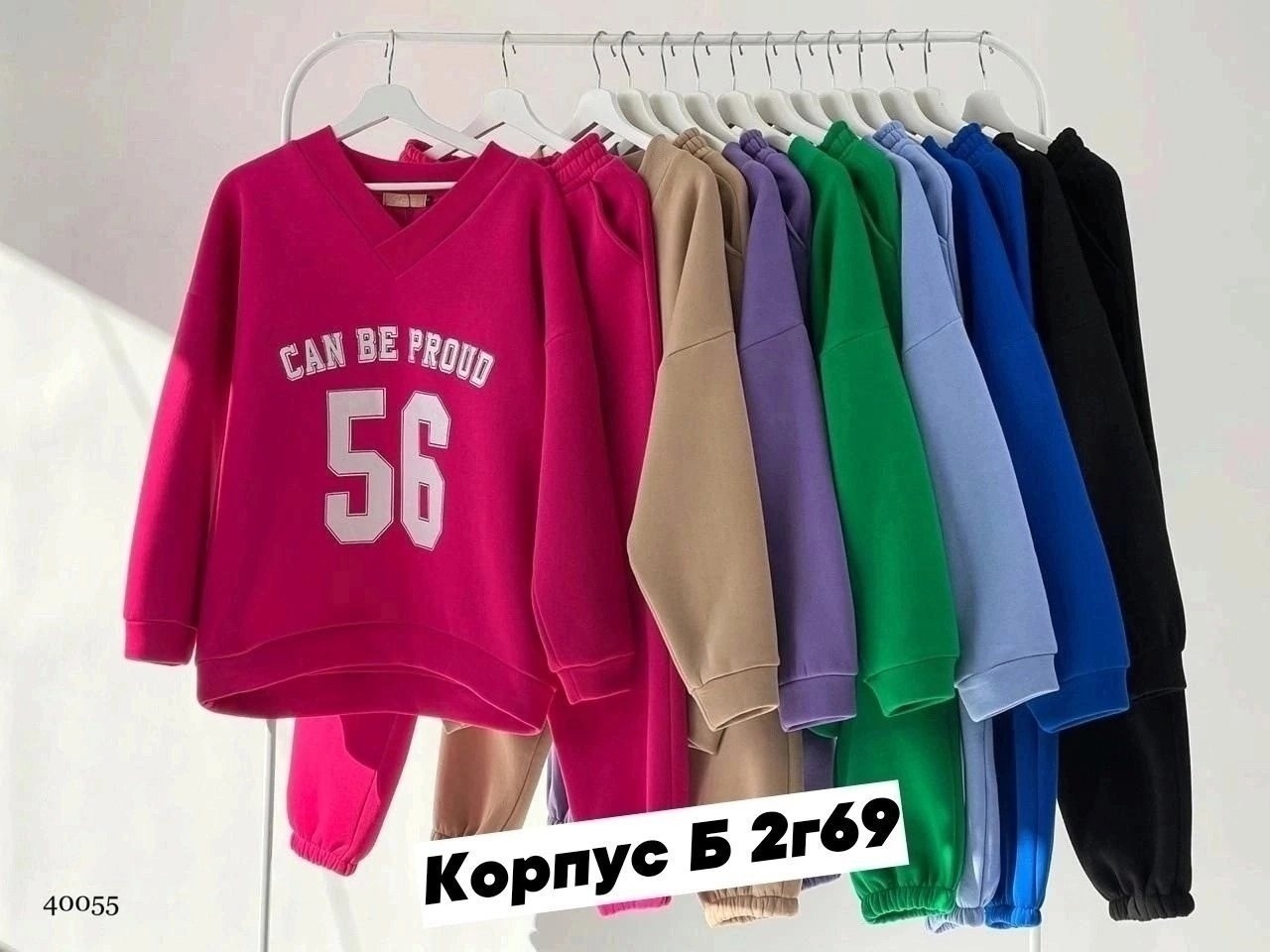 теплый костюм на флисе,костюм женский,костюм спортивный женские спортивные костюмы,cпортивный костюм женский на флисе,костюм спорт