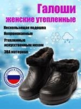 Сапоги