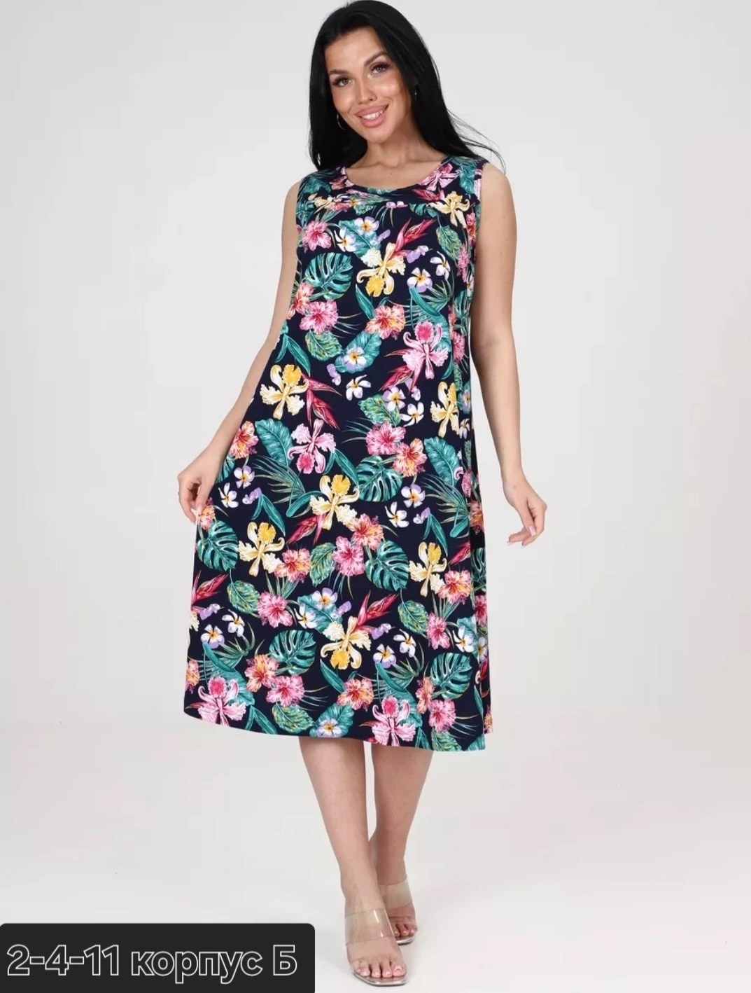 сарафан домашний,сарафан женский,трикотажный сарафан женский,сарафан женский летний,женские сарафаны оптом