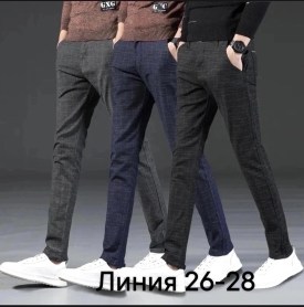 Брюки