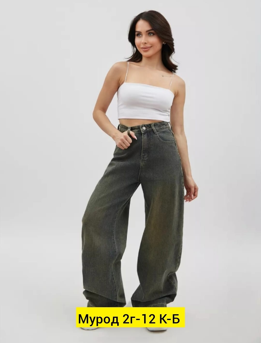 джинсы женские,женские широкие джинсы,джинсы широкие,брюки джинсы,джинсы штаны