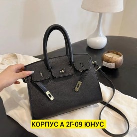 Сумка