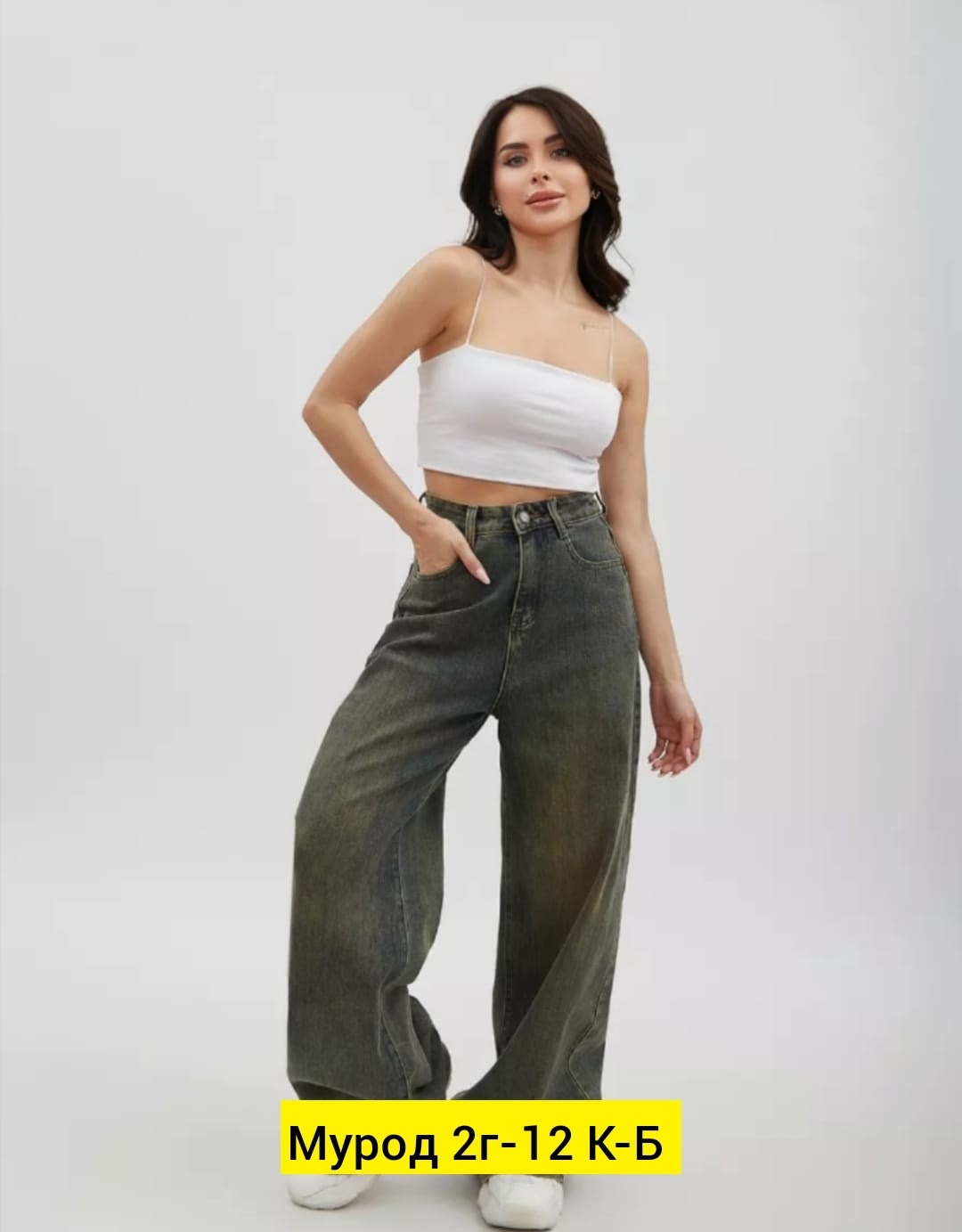 джинсы женские,женские широкие джинсы,джинсы широкие,брюки джинсы,джинсы штаны