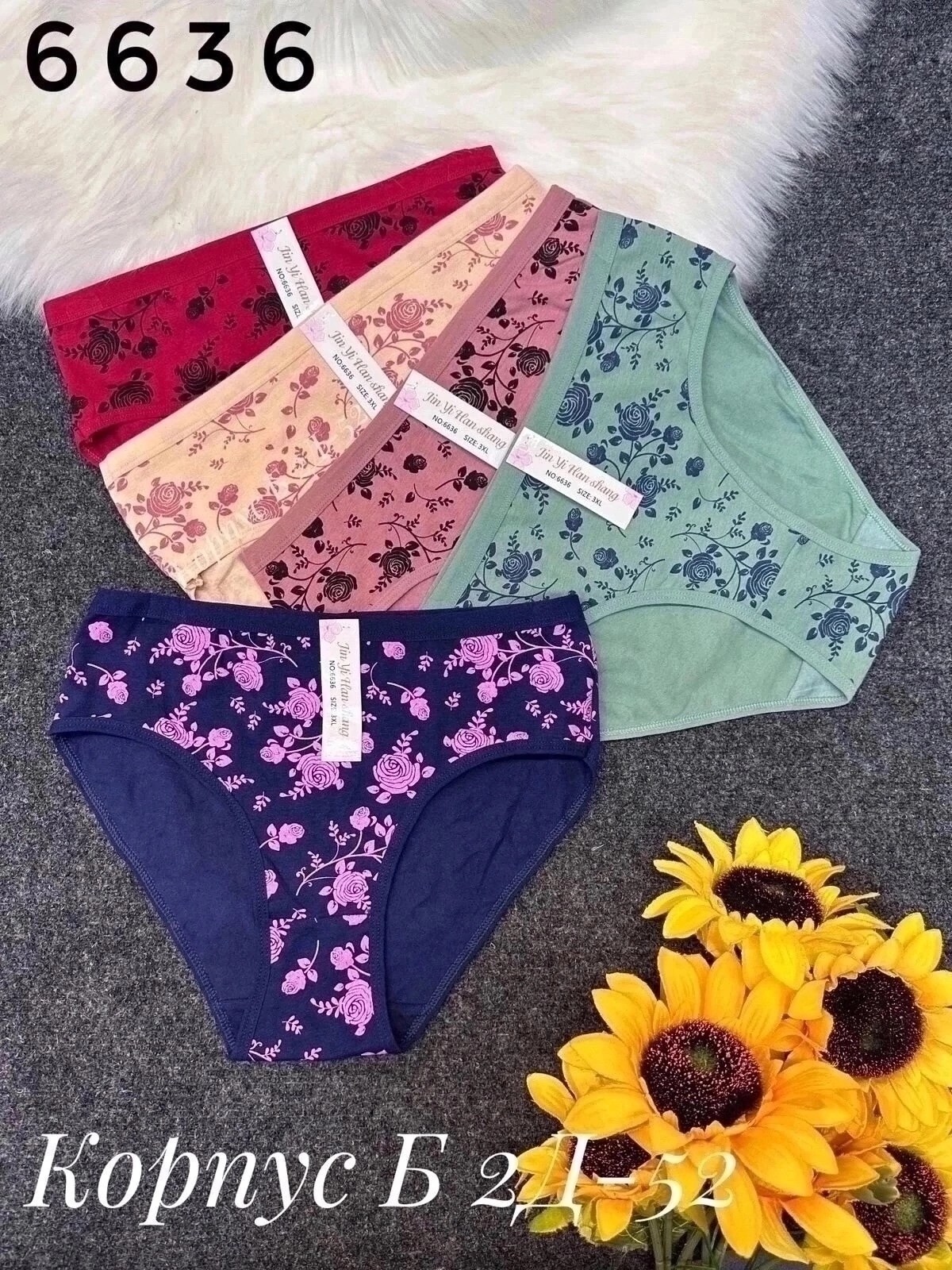 женские хлопковые трусы,женские хлопковые трусики,нижнее белье трусы,хлопковое нижнее белье,женская нижнее белье