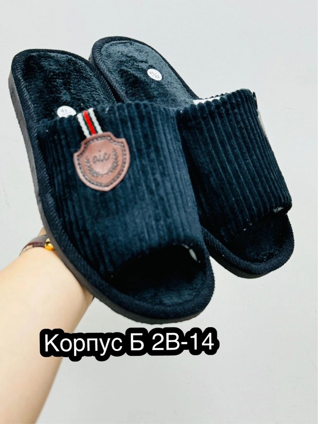 домашние тапочки мужские,тапочки мужские,тапки мужские,тапки домашние мужские,тапочки модные