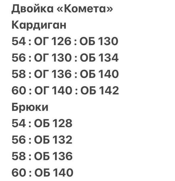 костюм двойка,женский брючный костюм двойка,костюм двойка с брюками,женские костюмы,стильные костюмы