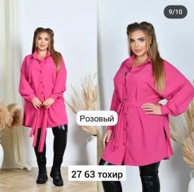 Рубашка