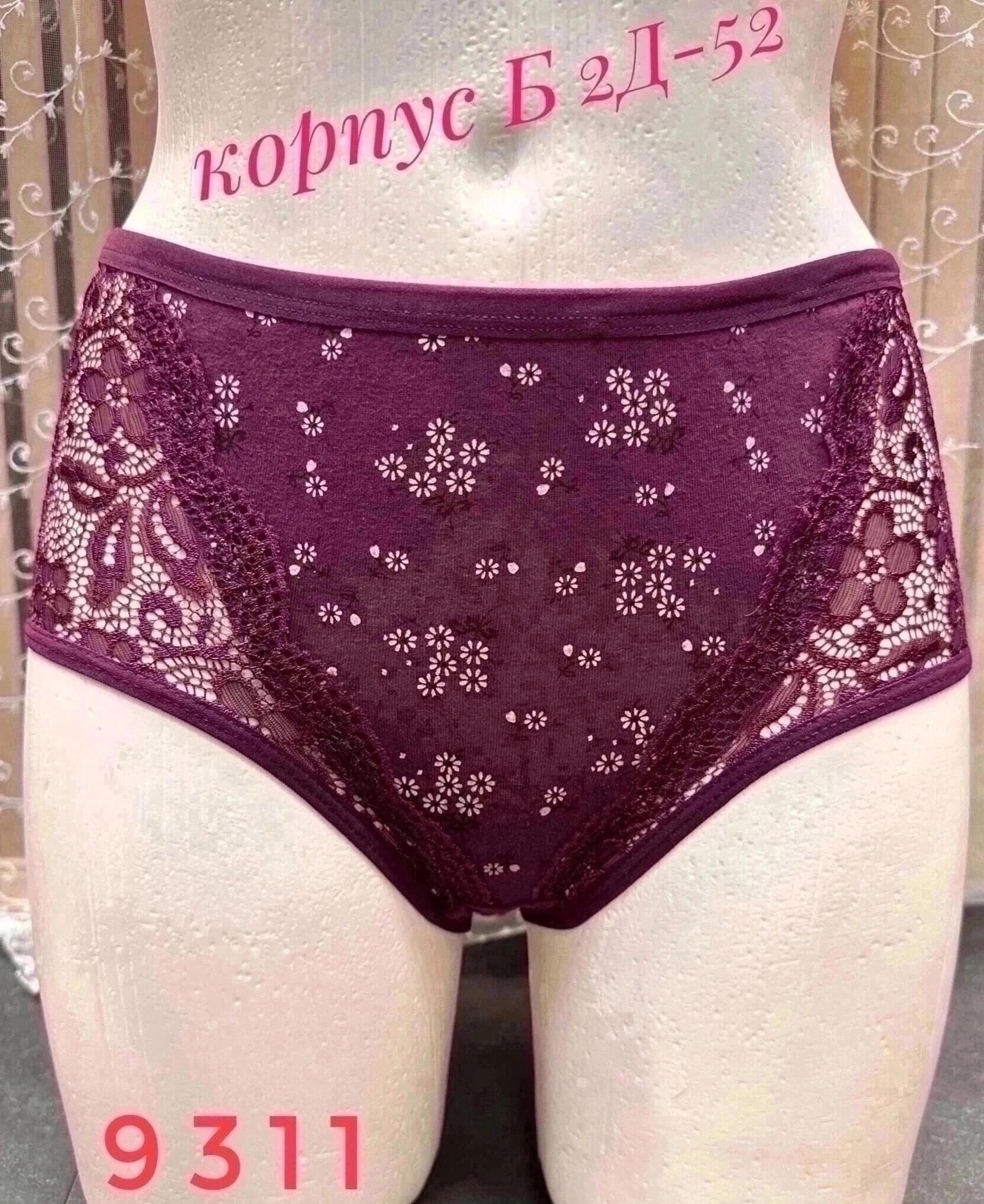 женские хлопковые трусы,женские хлопковые трусики,нижнее белье трусы,хлопковое нижнее белье,женская нижнее белье