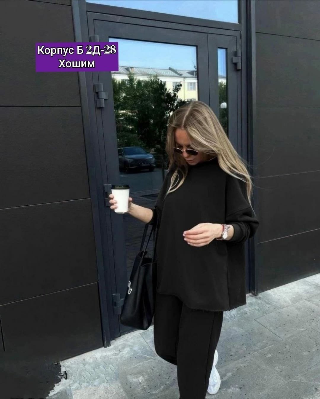 cпортивный костюм оверсайз,спортивные костюмы женские,спортивный костюм женский оверсайз,костюм женский оверсайз,трикотажные костюмы