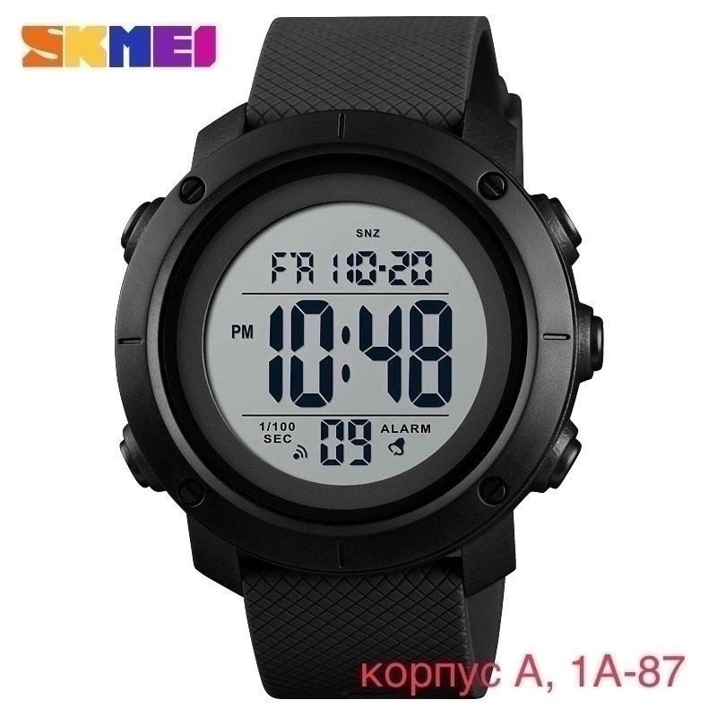 часы спортивные мужские skmei 1426,часы наручные skmei,мужские спортивные часы skmei,часы наручные skmei мужские цифровые спортивные,наручные часы skmei 1251 водонепроницаемые