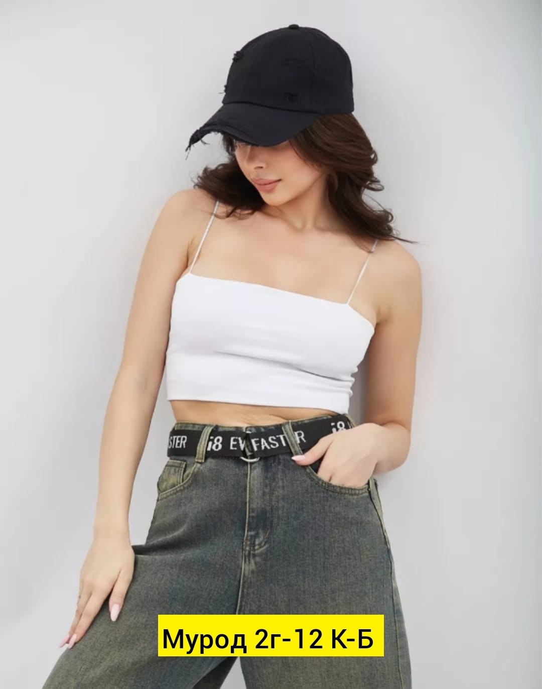 джинсы женские,женские широкие джинсы,джинсы широкие,брюки джинсы,джинсы штаны