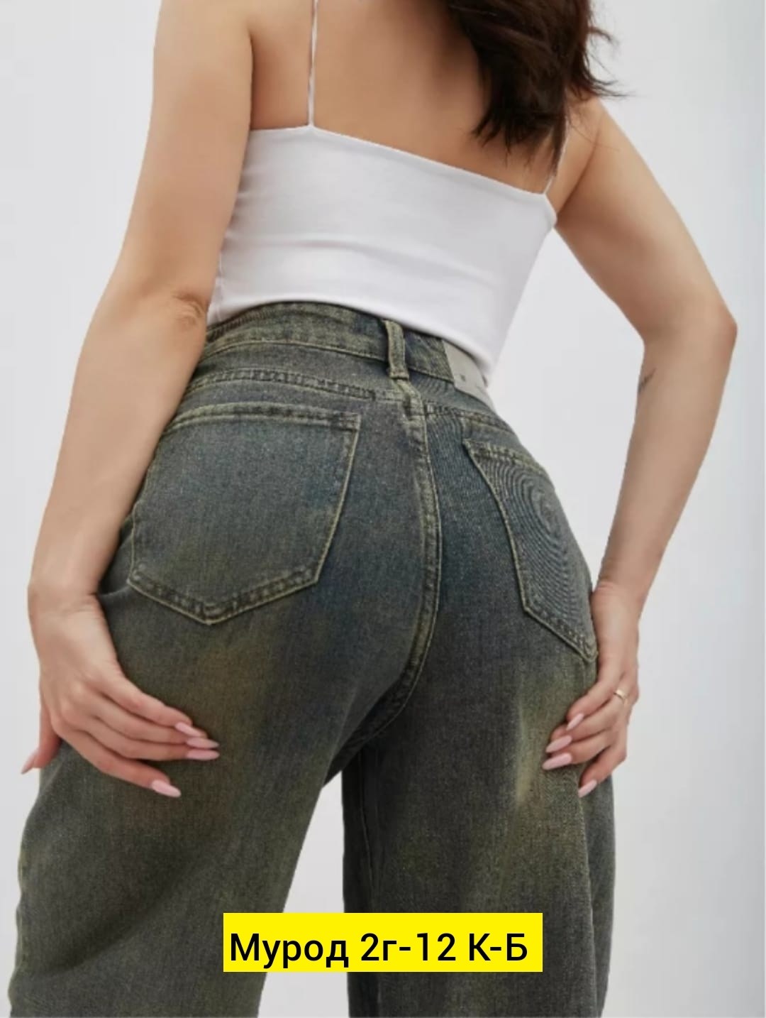 джинсы женские,женские широкие джинсы,джинсы широкие,брюки джинсы,джинсы штаны