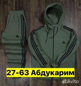 Костюм