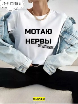 Футболка