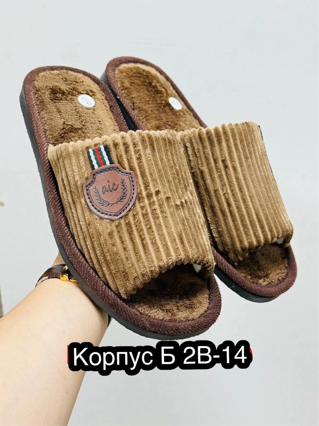 домашние тапочки мужские,тапочки мужские,тапки мужские,тапки домашние мужские,тапочки модные