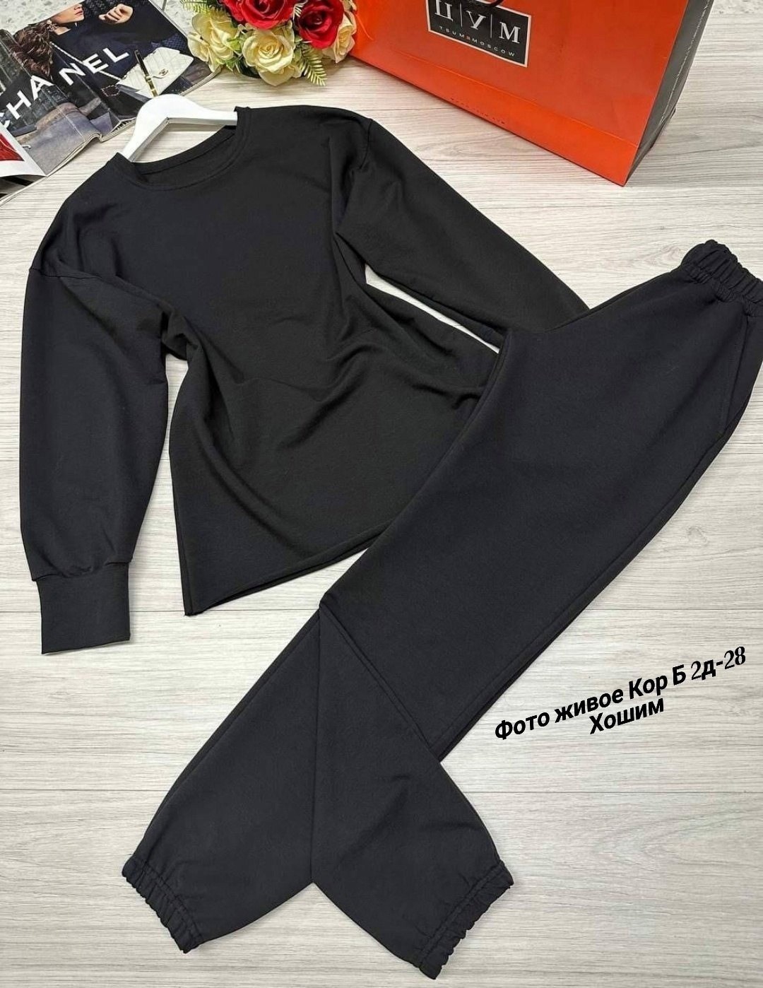 cпортивный костюм оверсайз,спортивные костюмы женские,спортивный костюм женский оверсайз,костюм женский оверсайз,трикотажные костюмы