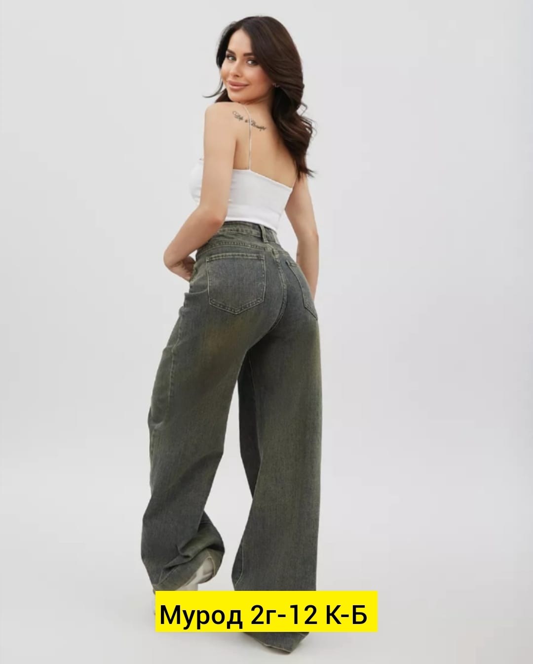 джинсы женские,женские широкие джинсы,джинсы широкие,брюки джинсы,джинсы штаны
