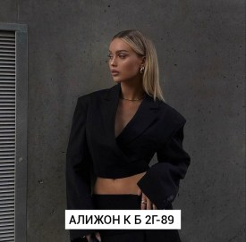 Костюм