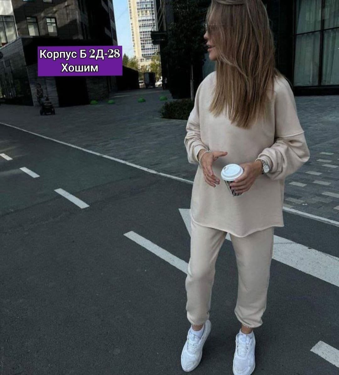 cпортивный костюм оверсайз,спортивные костюмы женские,спортивный костюм женский оверсайз,костюм женский оверсайз,трикотажные костюмы