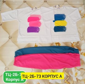Костюм
