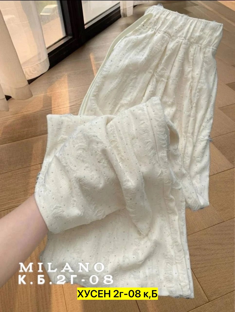 брюки со стразами,брюки женские с,модные брюки,женские широкие брюки,брюки с широкими штанинами