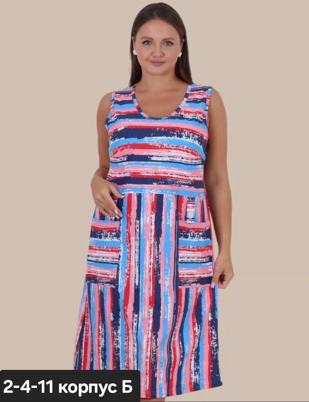 сарафан домашний,сарафан женский,трикотажный сарафан женский,сарафан женский летний,женские сарафаны оптом