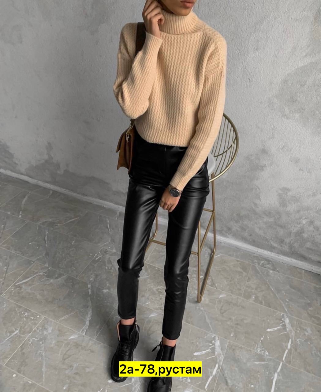 кожаные брюки,брюки эко кожа,кожаные штаны,брюки кожаные женские,женские брюки из экокожи