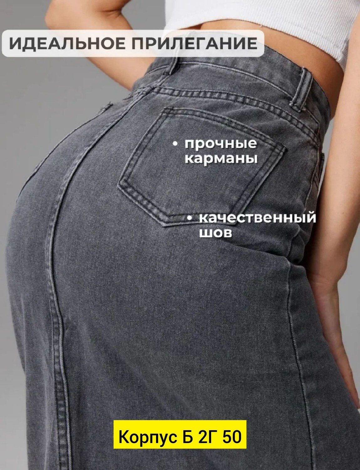 юбка джинсовая миди с разрезом спереди lr line,юбка джинсовая миди с разрезом спереди,юбка джинсовая с разрезом спереди,женская джинсовая юбка миди с разрезом,юбка джинс