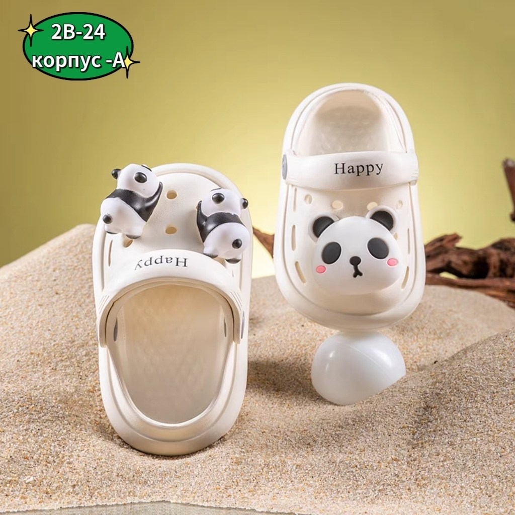 ,босоножки детские,тапочки сабо детские,сандалии детские,детские тапки с резинкой