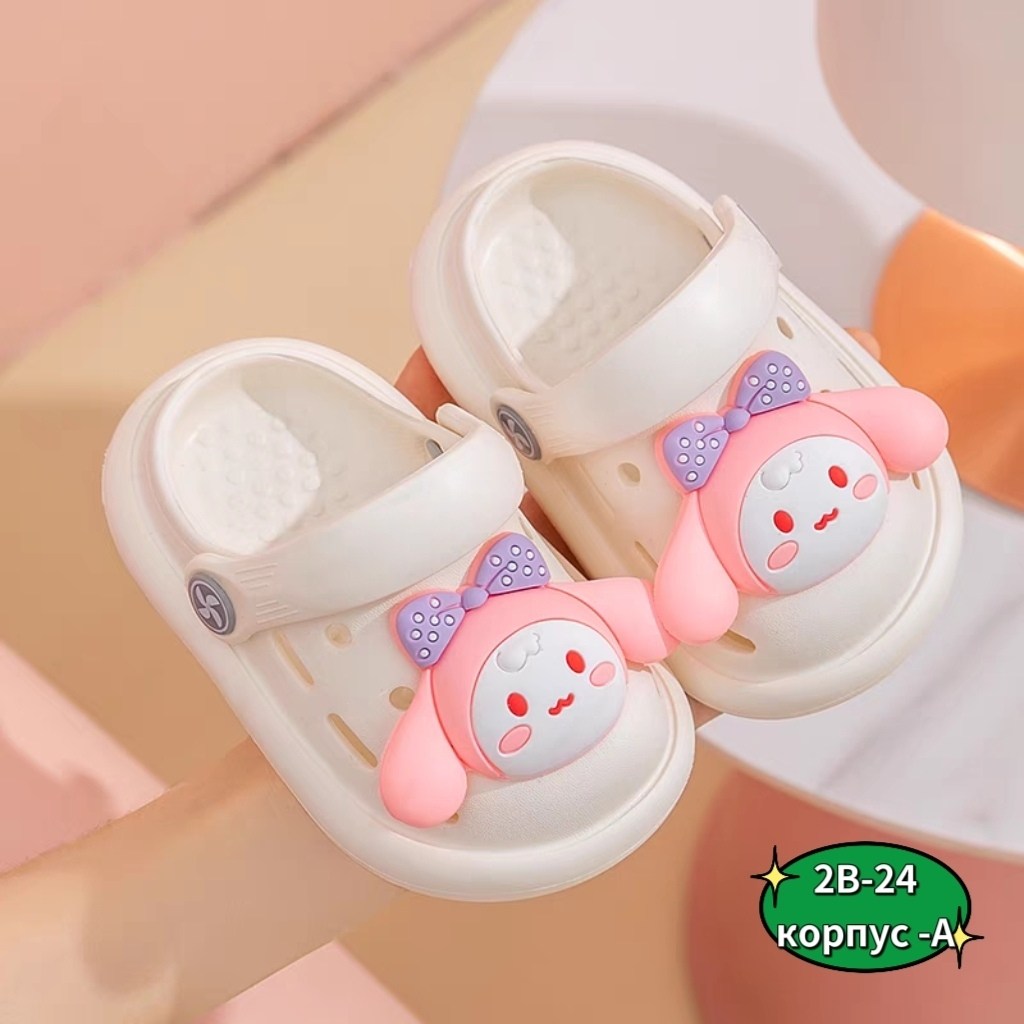 ,босоножки детские,тапочки сабо детские,сандалии детские,детские тапки с резинкой