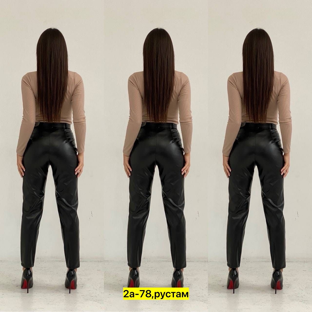 кожаные брюки,брюки эко кожа,кожаные штаны,брюки кожаные женские,женские брюки из экокожи